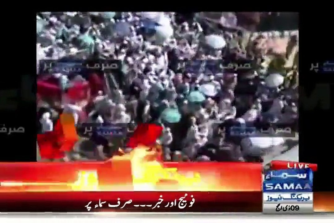 Exclusive Video of How Incident Occurred In Mina