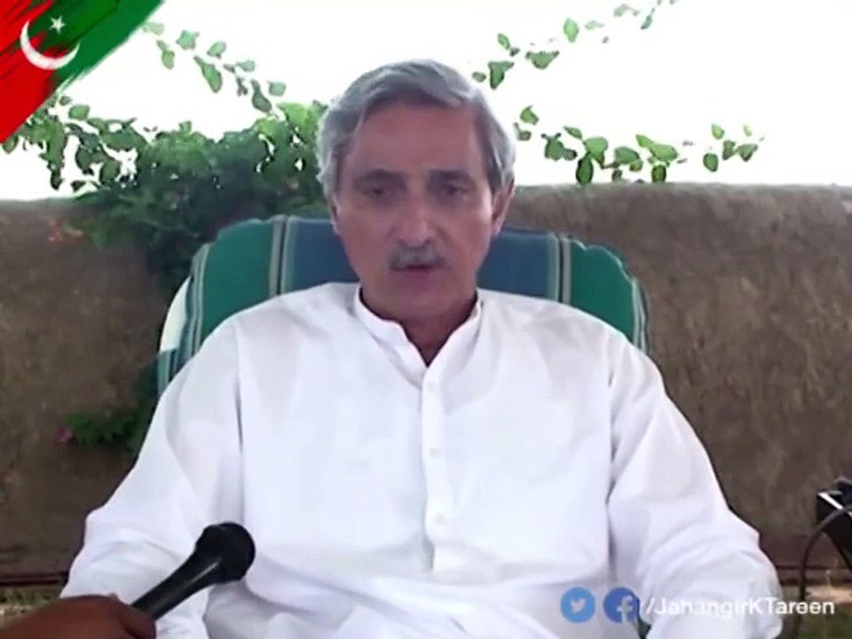 Eid Message By Jahangir Khan Tareen - Video Dailymotion