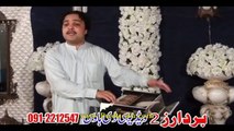Yara Ghega Rakawa | Zafar Iqrar | Iqrar Hits Pashto HD Film Song 2015