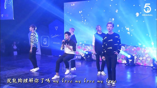[繁體中字]150910 SEVENTEEN Showcase vocal unit - 成為大人的話 When I Grow Up