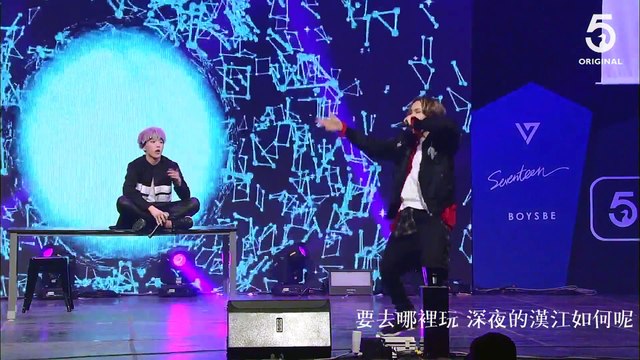 [繁體中字]150910 SEVENTEEN Showcase hip hop unit - 表情管理 fronting