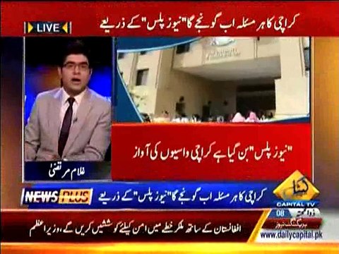 DOW UNIVERSITY OF HELATH SCIENCES AND KARACHI UNIVERSITY