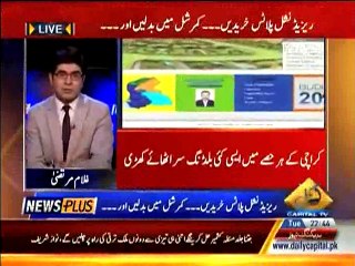 KARACHI HIGH-RISE BUILDINGS