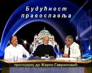 DJORDJE TARAKCIJA "©"  PRAVOSLAVLJE DANAS BR 198 KOMPLETNA EMISIJA