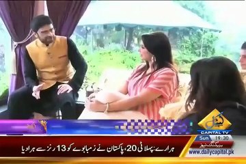 Capital TV Showed Most Vulgar Scenes on EID Day