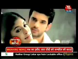 Ananya kar rahi hai Kitni Mohabbatein main waapsi jis ke karan choda Reporters ka Saath - 28th September 2015 - Reporters