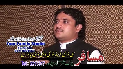 Sarkar ye Na Mani 6