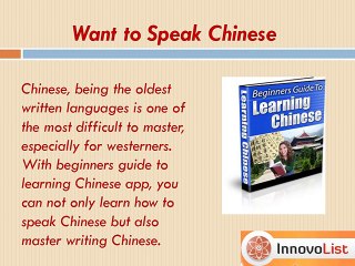 Beginners Guide to Learning Chinese