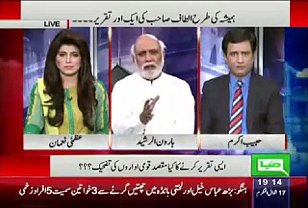 Army Chief ny apna kam kr dala ab Altaf Hussain ki khair nai