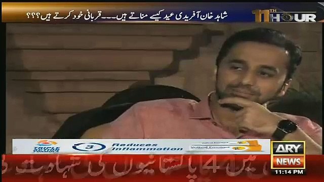 Imran Khan achy cricketer hyn ya achy siyastdan Shahid Afridi ny bta dya