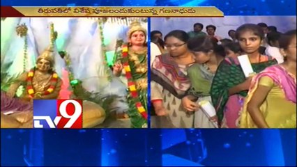 Devotees pray to Eco friendly Ganesh in Tirupati