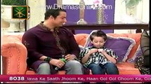 See The Reaction Of Nida When Humaira And Ahmed's Son Showed His Six Pack.