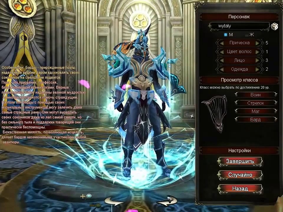 Видео обзор фэнтезийной онлайн игры Reborn online » Смотреть онлайн новинки фильмов и видео в хорошем качестве бесплатно