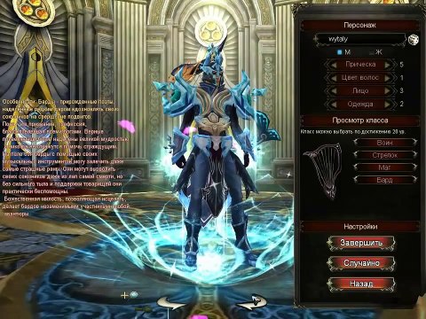 Видео обзор фэнтезийной онлайн игры Reborn online » Смотреть онлайн новинки фильмов и видео в хорошем качестве бесплатно