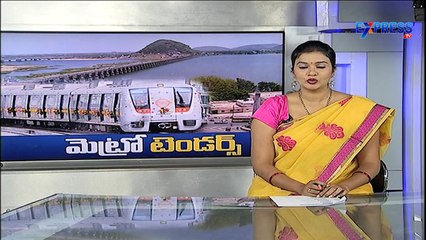 DMRC invites e-tenders for design and construction of Vijayawada metro rail project - Express TV