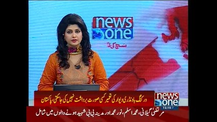 Pakistan complains to UN about India's plan to build wall along LoC