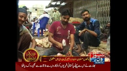 Eid-ul-Azha being celebrated on 2nd day