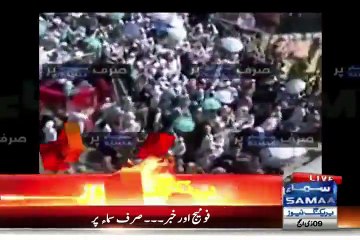 Exclusive Video Of How This Incident Occurred In Mina...