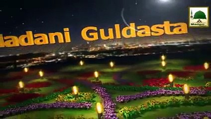 Madani Guldasta(20) - Bangla Dubbing - Rahmat Ki Nazar.mp4 HD