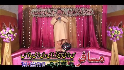 Sarkar ye Na Mani 10