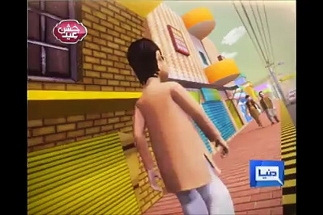 Eid Mubarak