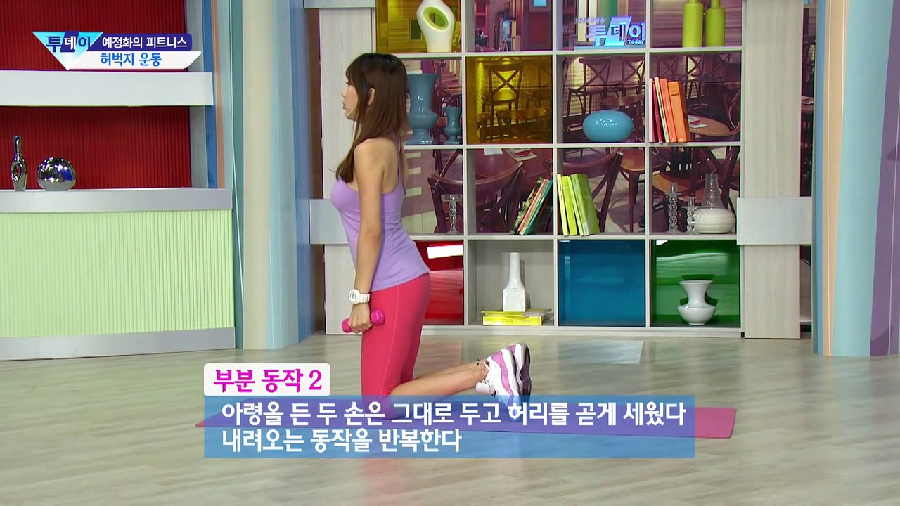 Yoga - 허벅지 운동 허벅지 탄탄하게 A strong lower body - Ye Jung Hwa