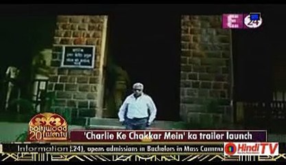 Charlie Ke Chakkar Mein Ka Trailer Launch 26th September 2015 Hindi-Tv.Com