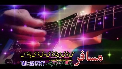 Sarkar ye Na Mani 17