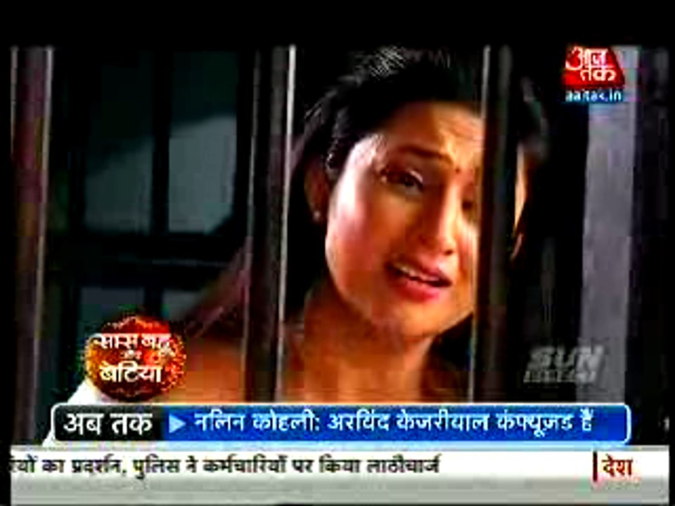 Raman ne Mihika ke gunaho ki Saza Di Ishita ko Karvaya Ishita ko Police ke hawale - 26 september 2015 - Yeh Hai Mohabbatein
