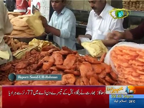 Swat ramdan,pakora and samosa pkg 24 jun 15 by saeed ur rahman