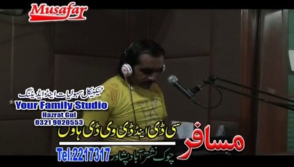 Sarkar ye Na Mani 18