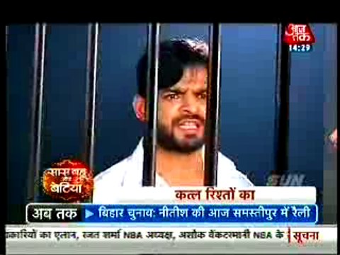 Raman ne Mihika ke Gunaho ko Ishita ke Khatir liya Apne Sar - 26 september 2015 - Yeh Hai Mohabbatein