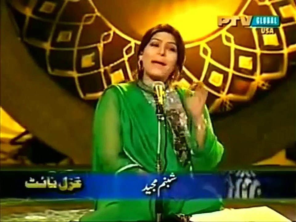 Laa Phir Ek Baar Wohi Baada O Jaam Ae Saaqi By Shabnam Majeed