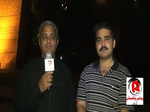 Eid Mubbarak | Roshan Pakistan TV | Alhamra Arts Council