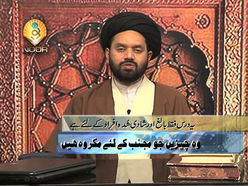 Wo Cheezain Jo Mujnib Kay Liye Makroo Hain