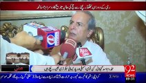 Sanhy-E-Minna Sheed or La-patta Afrad – 26 Sep 15 - 92 News HD