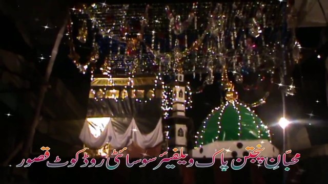 Huzoor Aa Gaye Hain Naat 12 Rabi ul Awal 2013 Kasur By Jaan Jee