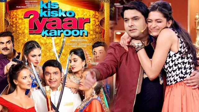 Kapil Sharma's Kis Kisko Pyaar Karoon BREAKS Deepika Padukone RECORD