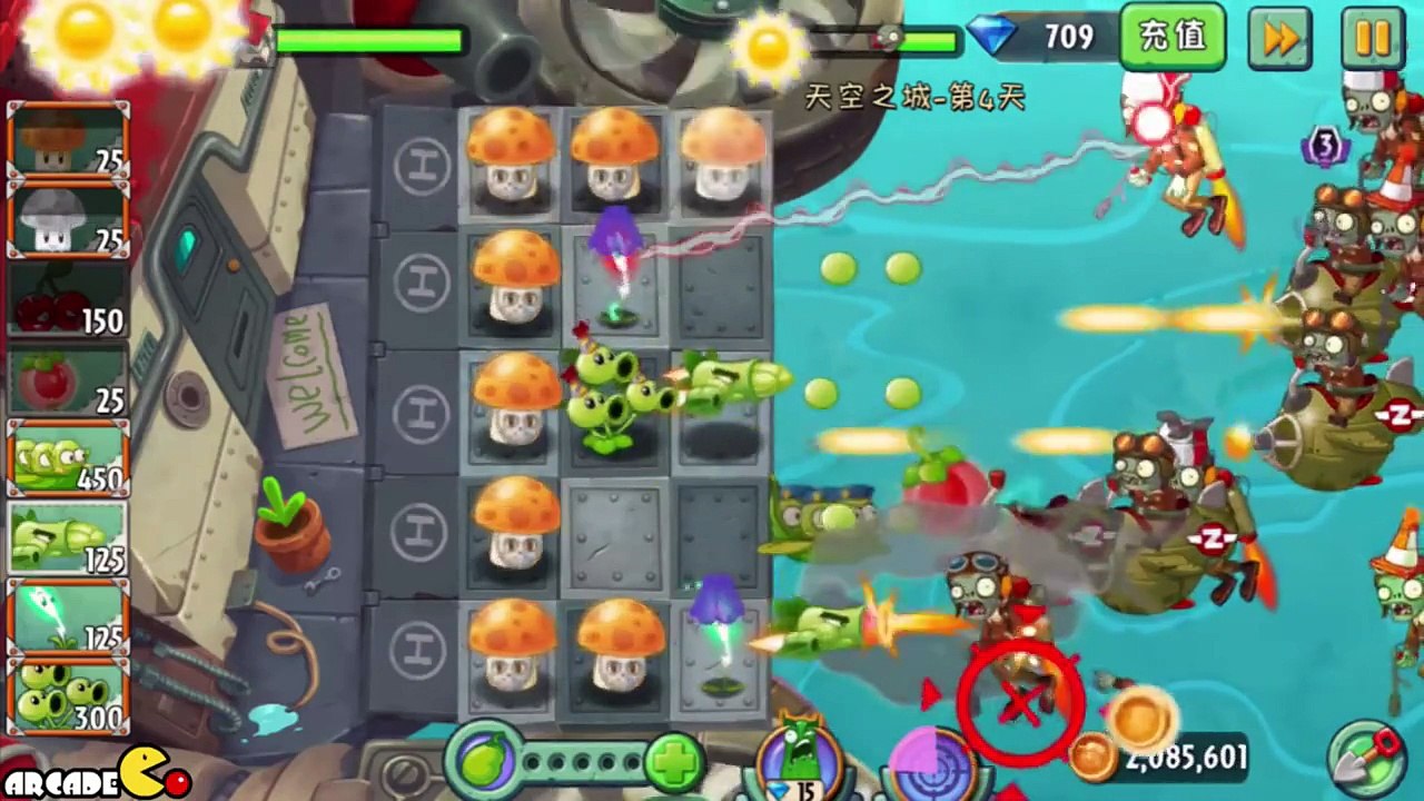 Plants Vs Zombies 2: ALL PLANTS POWER UP NEW COSTUEMS 9th World SKY CASTLE WORLD! (PVZ 2 C