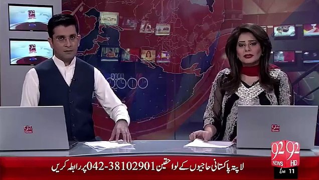 Pakistani Wazeer -E- Kharja or Saudie Wazeer ki Mulakat – 26 Sep 15 - 92 News HD