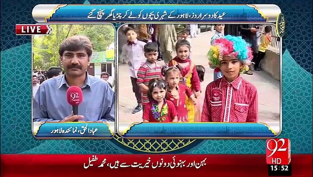 Lahore Or Islamabad main Eid ka 2nd din – 26 Sep 15 - 92 News HD