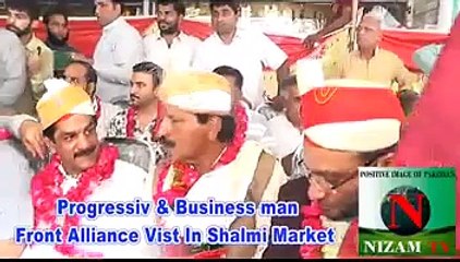 Progressive & Businessmen Front Alliance visit Shahalam Market | LCCI Election 2015 | Nizam TV