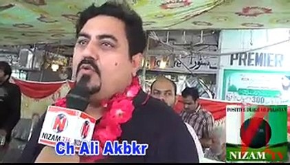 Ch. Ali Akbar | Nizam TV | LCCI Election 2015