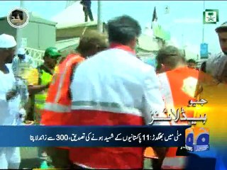 Geo Headlines-26 September 2015-1700