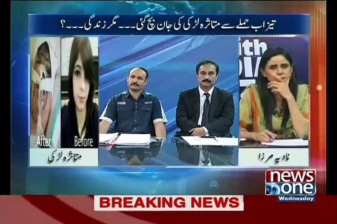 You Will Cry After Listen The Talk Of Girl Attacked By Acid On Chandraat By Her Fiance