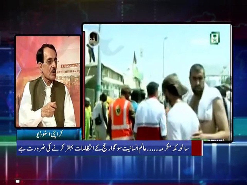 Such Baat 25-09-2015
