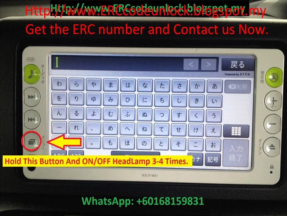 How to unlock NSDD NSZT NSDN W59 W60 W61 W62 BY ERC CODE