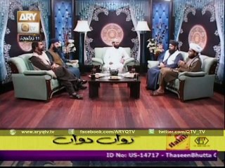 EID E QURBAN (Lahore) 26 Sep 2015