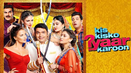 'Kis Kisko Pyaar Karoon' Box Office Collection! | #LehrenTurns29