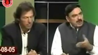 PTI- Sheikh Rashid and Imran Khan-عمران اور شیخ رشید کا یارانہ